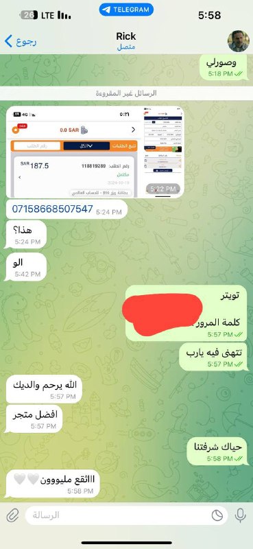 **الله** **يبارك له** ***👍*** ***☄️***