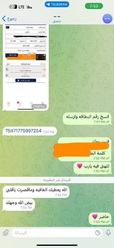 **الله** **يبارك له** ***👍*** ***☄️***