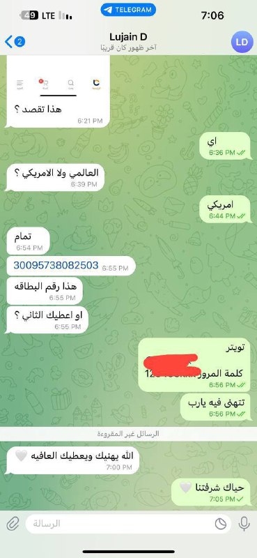 **الله** **يبارك له** ***👍*** ***☄️***