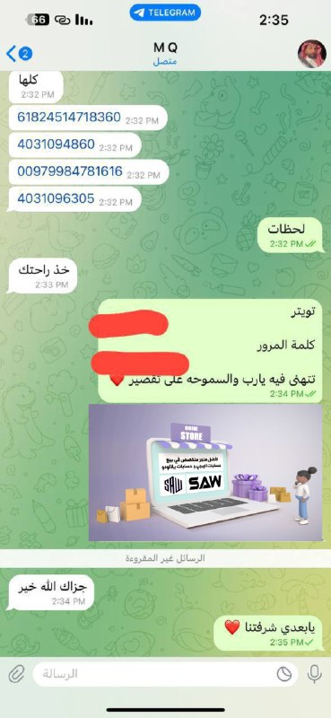 **الله** **يبارك له** ***👍*** ***☄️***