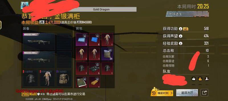卡卡通知·官方频道