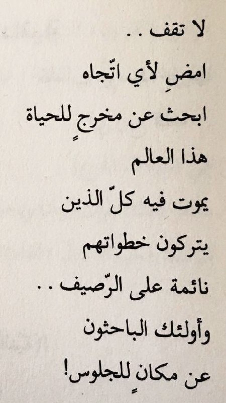 مواساةً لـِ قلبكْ
