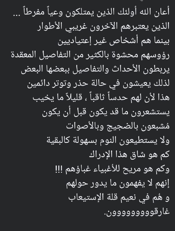 مواساةً لـِ قلبكْ