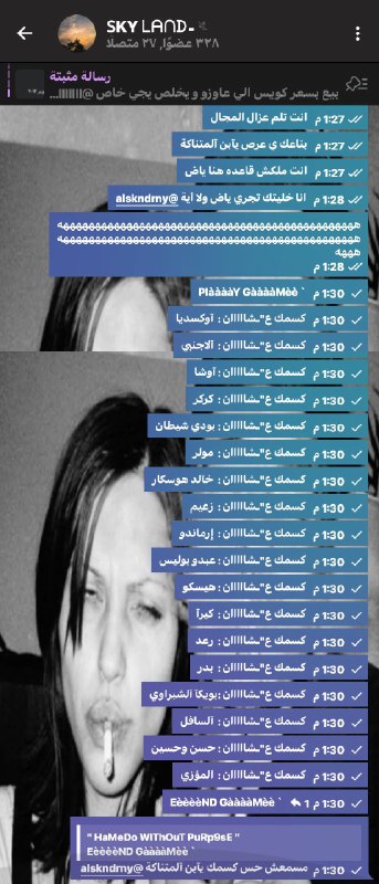 ضرب آلشرموطة سيمو علي بزها