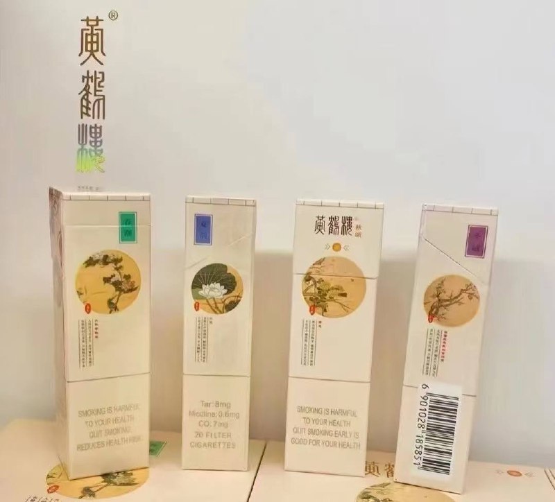 金亿高端烟酒茶