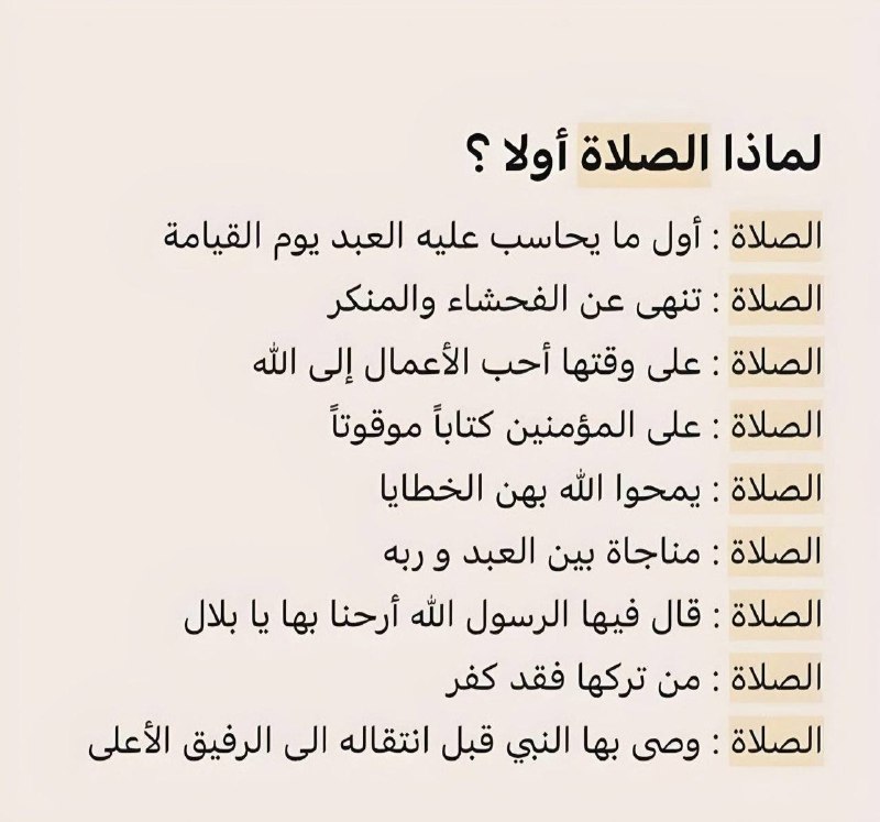 بروبرتي GE133