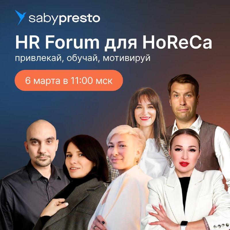 ***✈️*** В сторону голод, даже если …