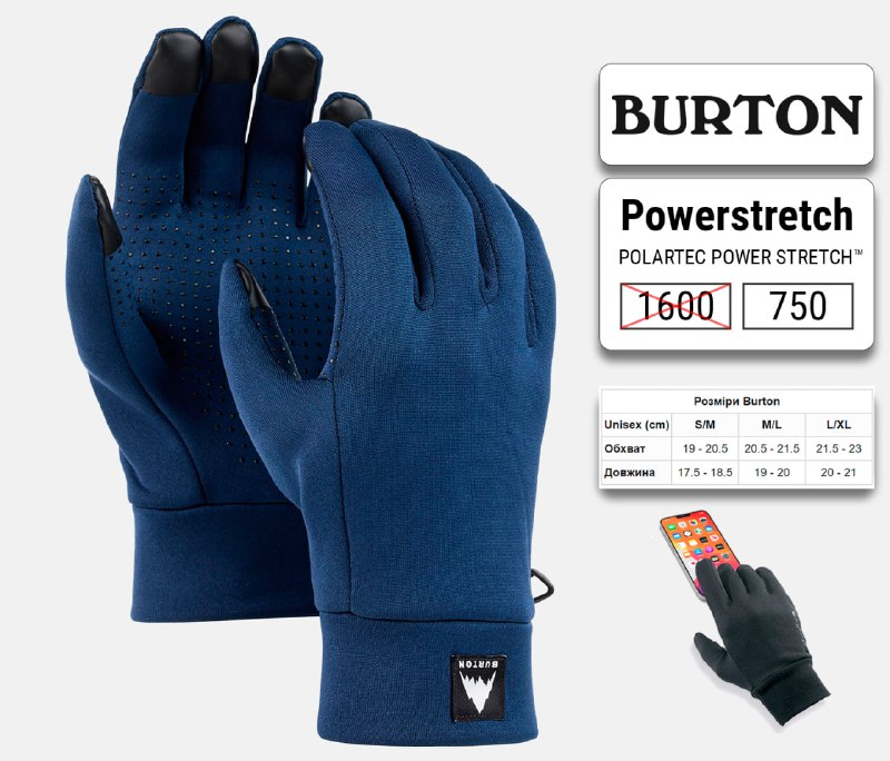 Рукавички/лайнери з Полартека **Burton Powerstretch** за …