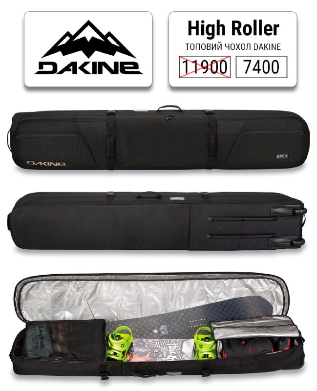 Топовий чохол **Dakine High Roller** зі …