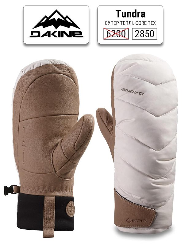 Жіночі варьки **Dakine Tundra** зі знижкою …