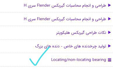 درود دوستان