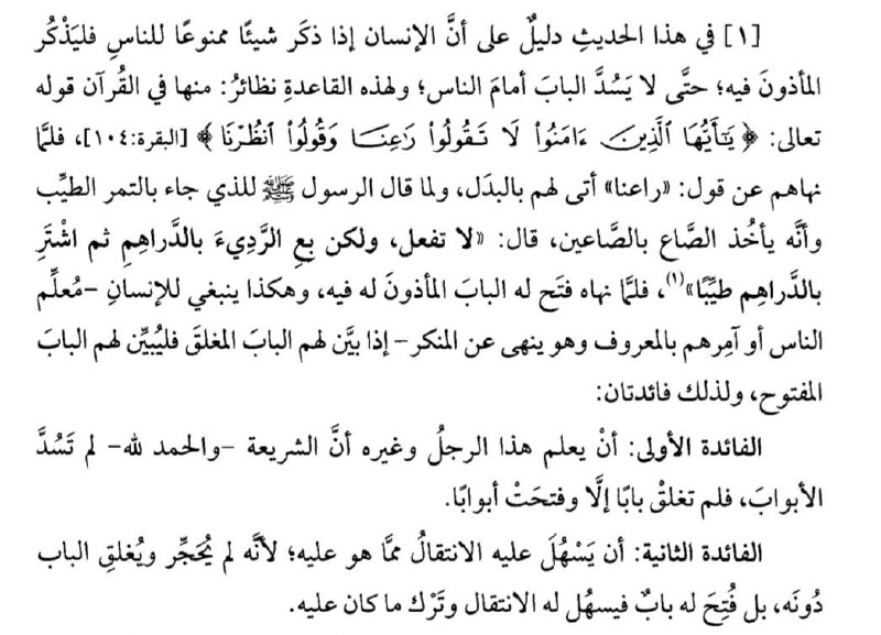 ذوب نُضَار.