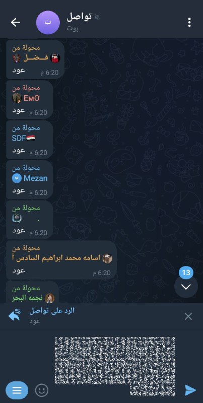 يتهنى بل عافيه عليه