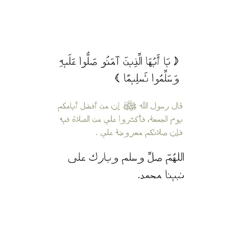 طمأنينة لقلبك🌿.
