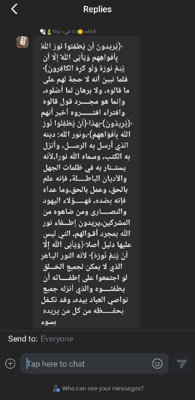 غيْمٌ هطَّال?️