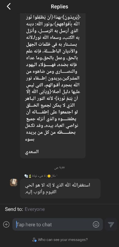 غيْمٌ هطَّال?️