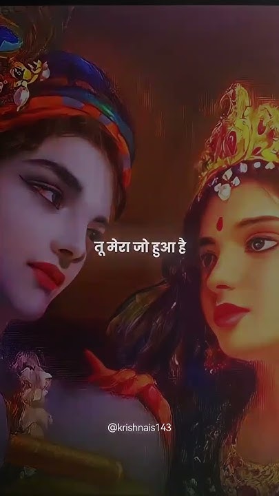 Radhe Radhe [#krishna](?q=%23krishna) [#radhakrishna](?q=%23radhakrishna) [#trending](?q=%23trending) [#viralvideo](?q=%23viralvideo) …