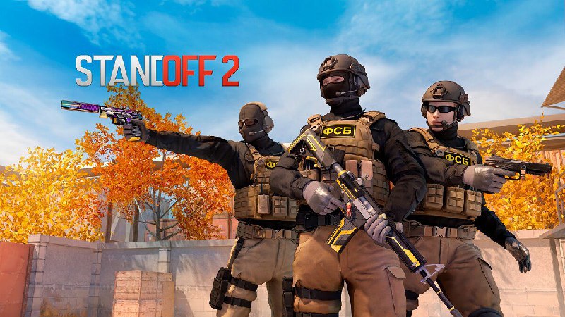 ***🎁*** **Свежие коды для Standoff 2 …