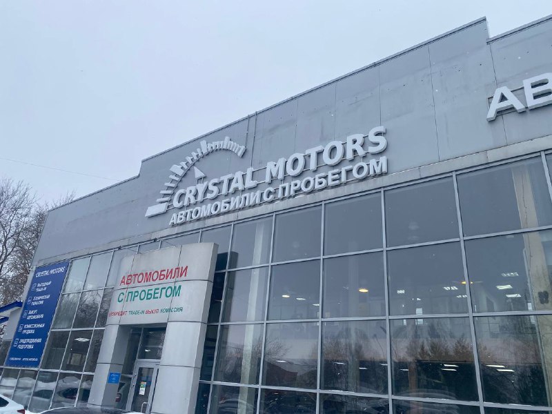 Приехал продавать машину ***🚘***