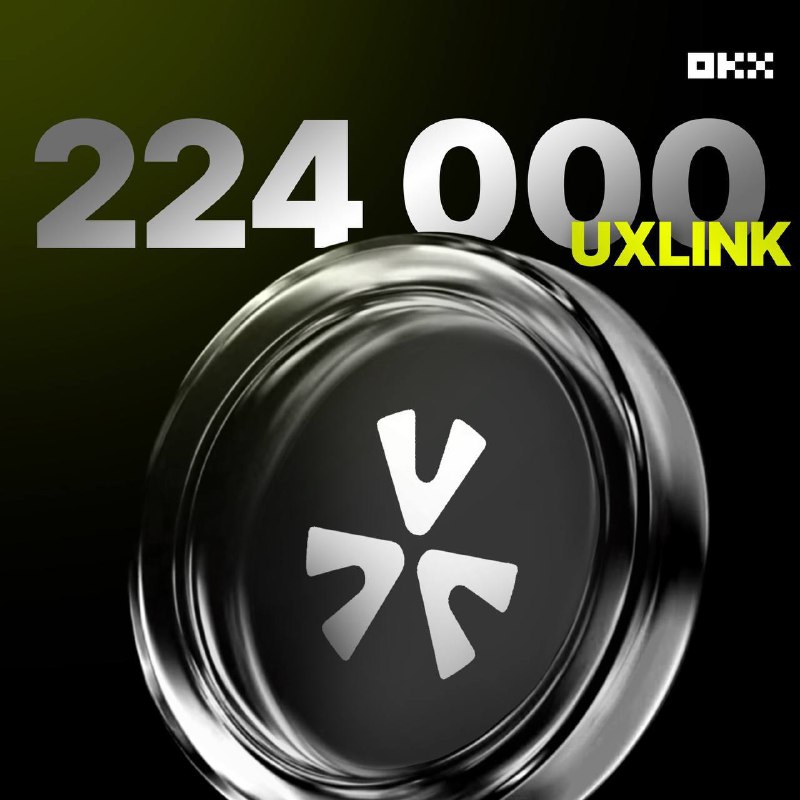**Забери часть из 224 000 UXLINK …