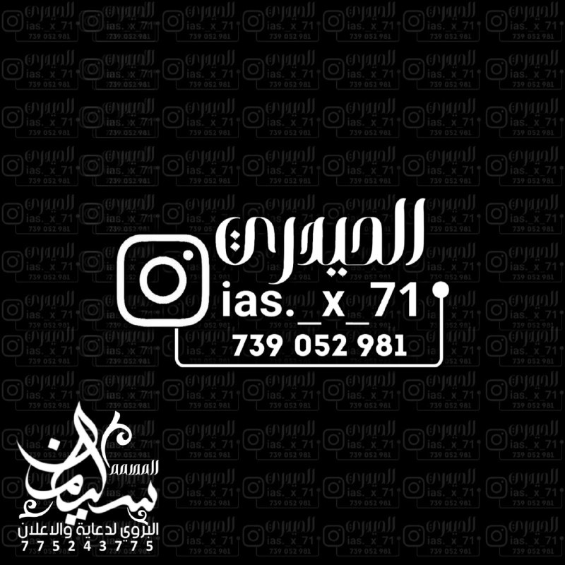 تصميم شعارحقوق ***?******?***~: ♡
