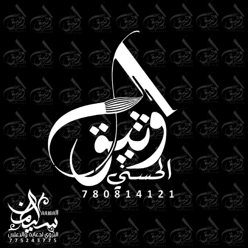 تصميم شعارحقوق ***?******?***~: ♡