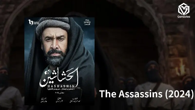 [*****🎬*** The Assassins (2024)**](https://t.me/PapkornBot?start=imdb_21200366)