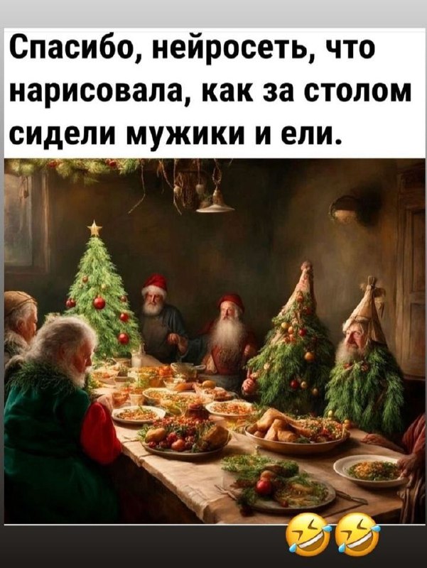 Скоро .. ***😅***