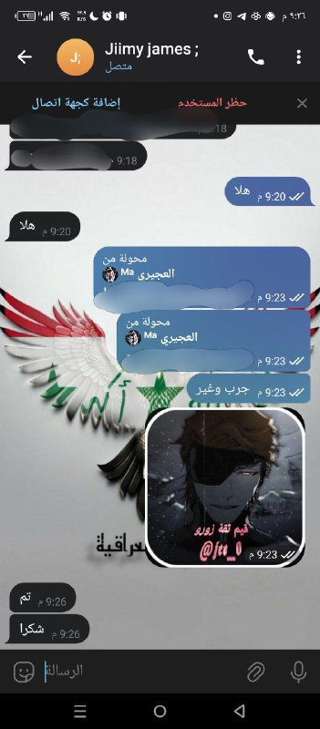دلائل باين | ???? & المساعدين