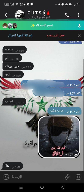دليل رقم 7558 • ***?***