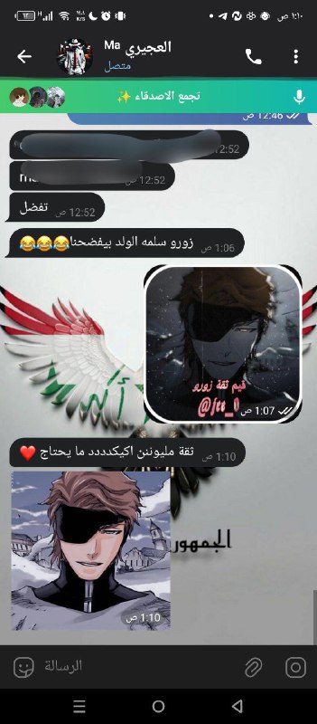دلائل باين | ???? & المساعدين