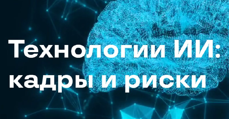 **В России стартовал ежегодный опрос специалистов …