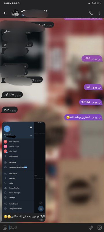 ببلاش***?******?***