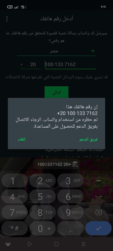 كبير العبه#