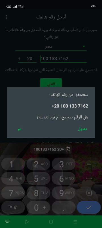 كبير العبه#
