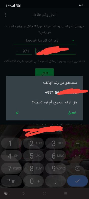 كبير العبه#
