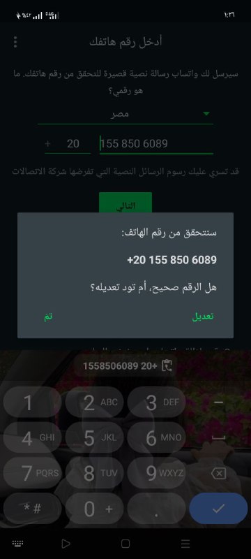 كبير العبه#