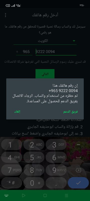 جود باي