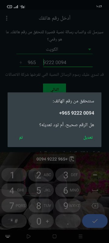 كبير العبه#