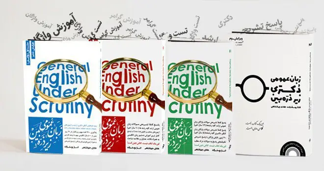 [​​](https://telegra.ph/file/ad77323815588f763439a.jpg)**برای دوران تست‌زنی زبان، چه کتاب‌هایی رو تهیه کنیم؟**