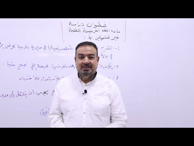 السلام عليكم.