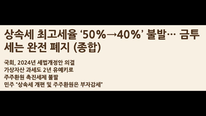 조금 후 1시부터 유튜브 라이브 시작하겠습니다 …