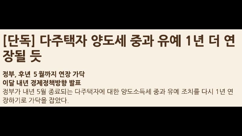 조금 후 유튜브 라이브 시작합니다 ^^