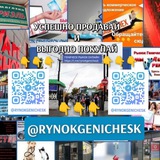 Генический Риелтор Онлайн Аренда Продажа Покупка …