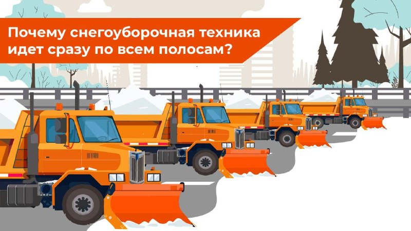 *****🚚*** Почему спецтехника идет друг за …