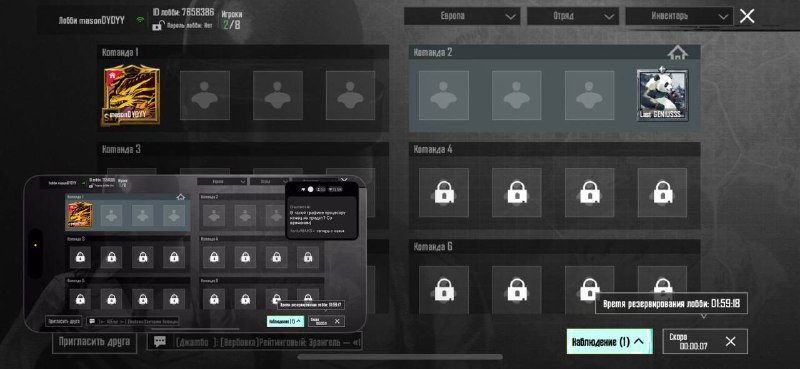 ***N1***🇰🇿*** ливнул после одной килл ***😂******