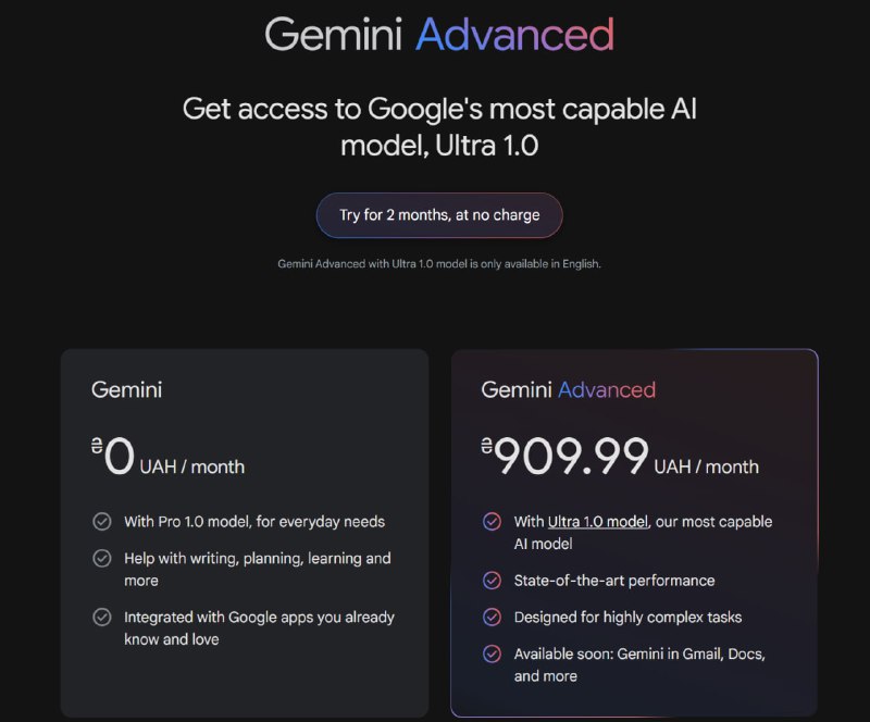 *****‼️******⚙️******💻*** Факти про Gemini.**