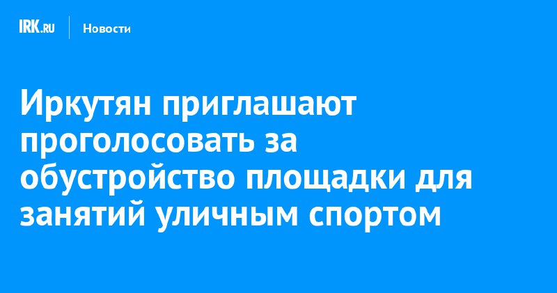 Добрый вечер, уважаемые соседи! Напоминаю, что …