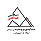 قابل توجه کلیه باشگاههاوهیات های محترم …