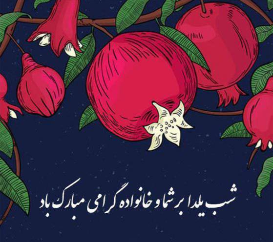 دو قدم مانده که پاییز به …